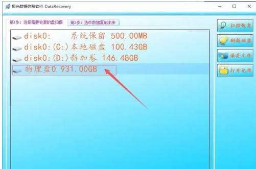 d盘是逻辑分区_硬盘变成逻辑分区_分区后d盘变成了逻辑盘