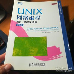 unix网络编程英文版_unix网络编程需要什么基础_网络编程英文