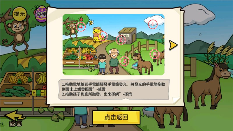 抖个大包袱破解版