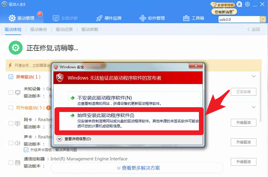 移动硬盘win7认xp不认_win7系统移动硬盘_win7把硬盘识别成移动硬盘