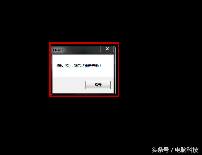 电脑黑屏未激活系统_黑屏激活电脑系统能用吗_电脑黑屏激活windows