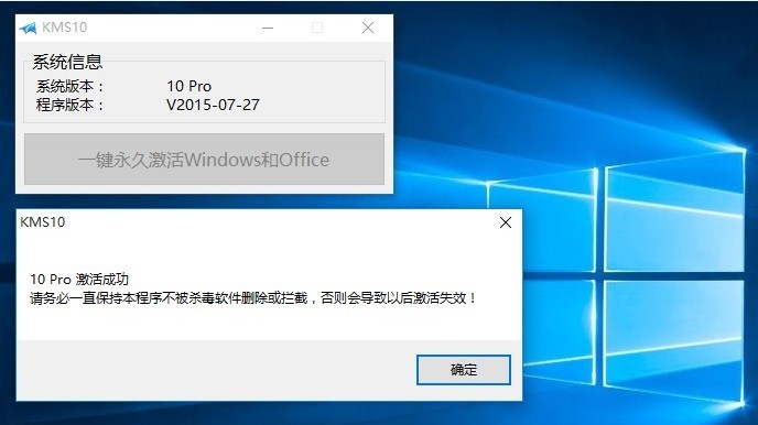 windows8.1 激活_凯立德激活码生成器2015_2015凯立德激活码生成器