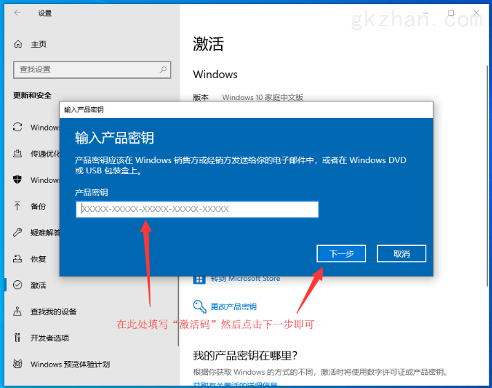 2015凯立德激活码生成器_windows8.1 激活_凯立德激活码生成器2015