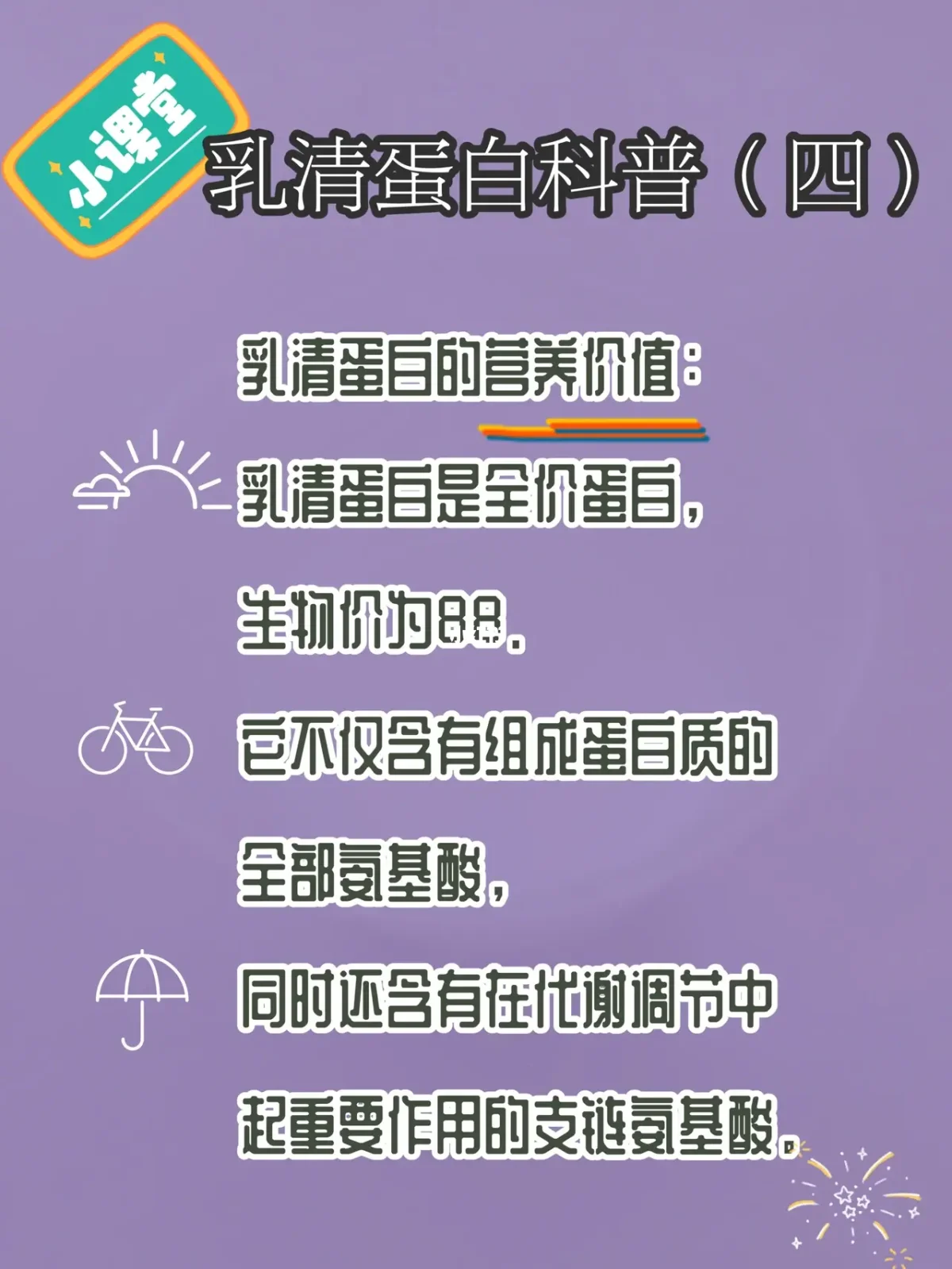 寒热错杂型胃溃疡_寒热错综型胃溃疡中医治疗_胃中医治疗寒热型错综溃疡医案