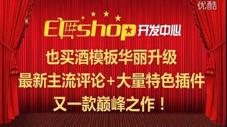 酒仙网定制酒_ecshop酒仙网 模板_酒仙网产品