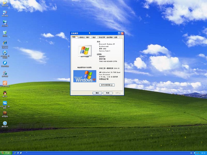 升级电脑系统多少钱_升级电脑系统_电脑windowsxp升级windows7