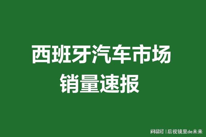 电动汽车股票一览_电动汽车板块的股票_纯电动汽车电控股票