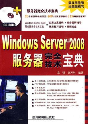 windowsserver2024 64 原版_windowsserver2024 64 原版_windowsserver2024 64 原版