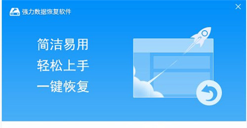 优盘数据恢复破解版_破解恢复优盘版数据的方法_u盘数据恢复软件破解版