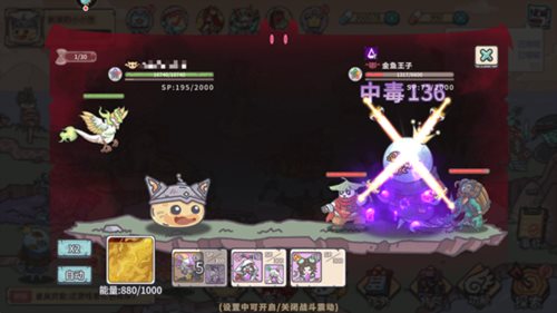 当神奇光芒落下游戏