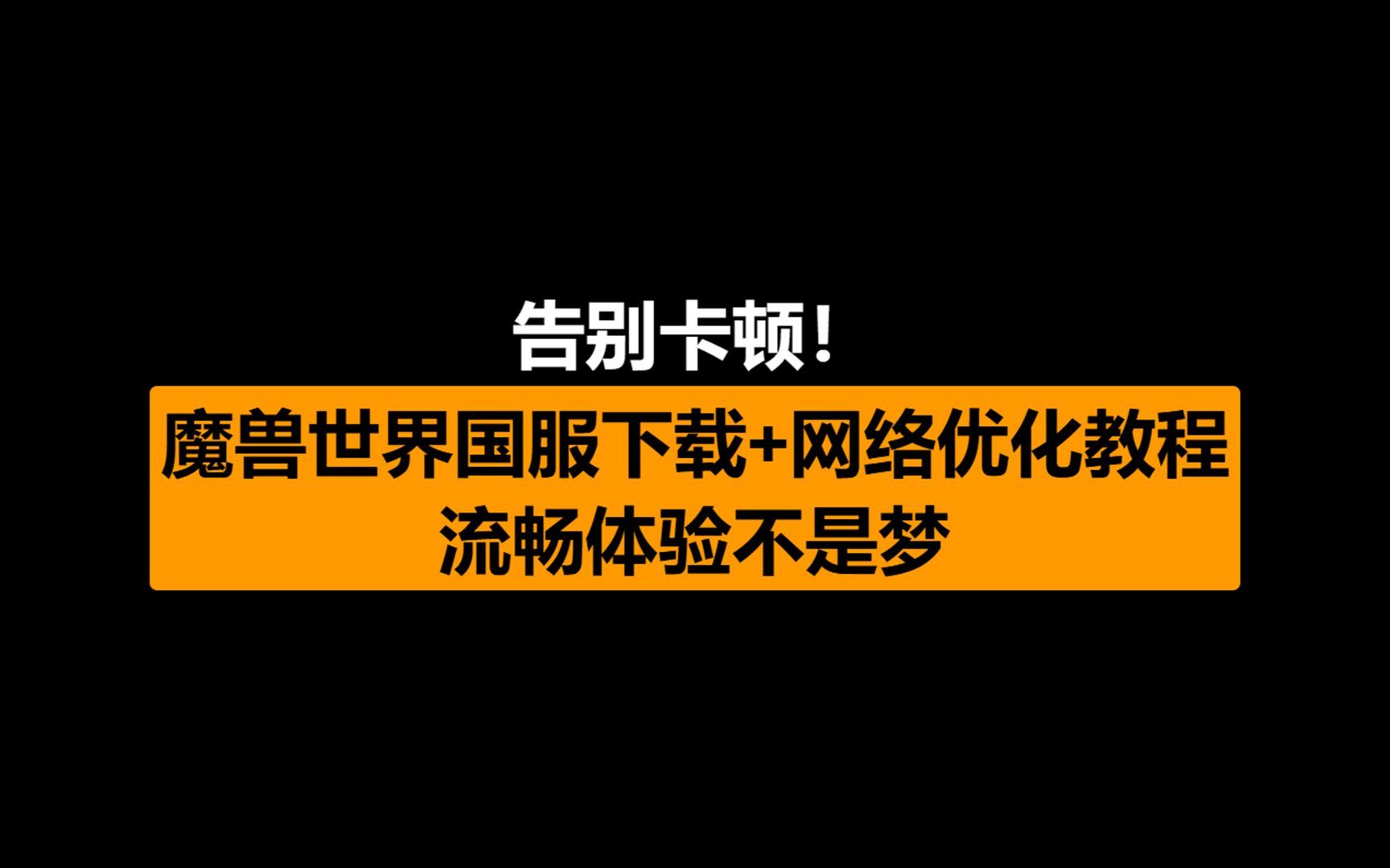 网络叠加路由器_wifi叠加路由器_两个路由器叠加网速