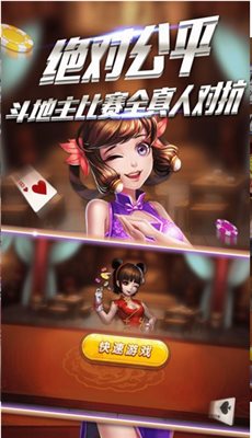 快乐炸金花2024最新版