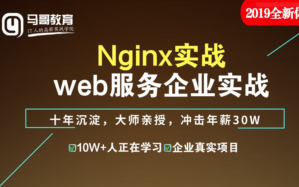 日志文件怎么看_nginx的日志文件在哪_日志文件可以删除吗