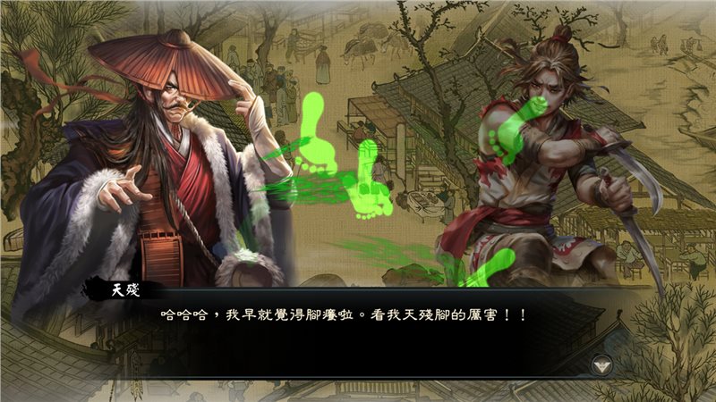 御侠客十七项修改器