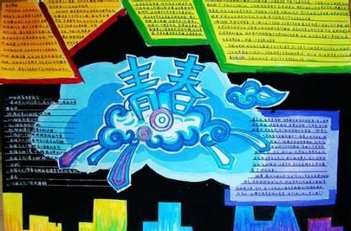 青春派小凡是谁_青春派 小凡_青春派孙小凡