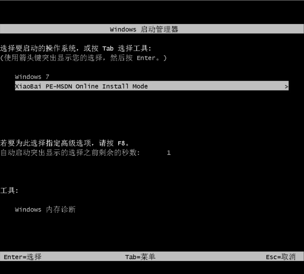 win7原版和纯净版_win7 64位纯净版 原版_win7旗舰纯净原版