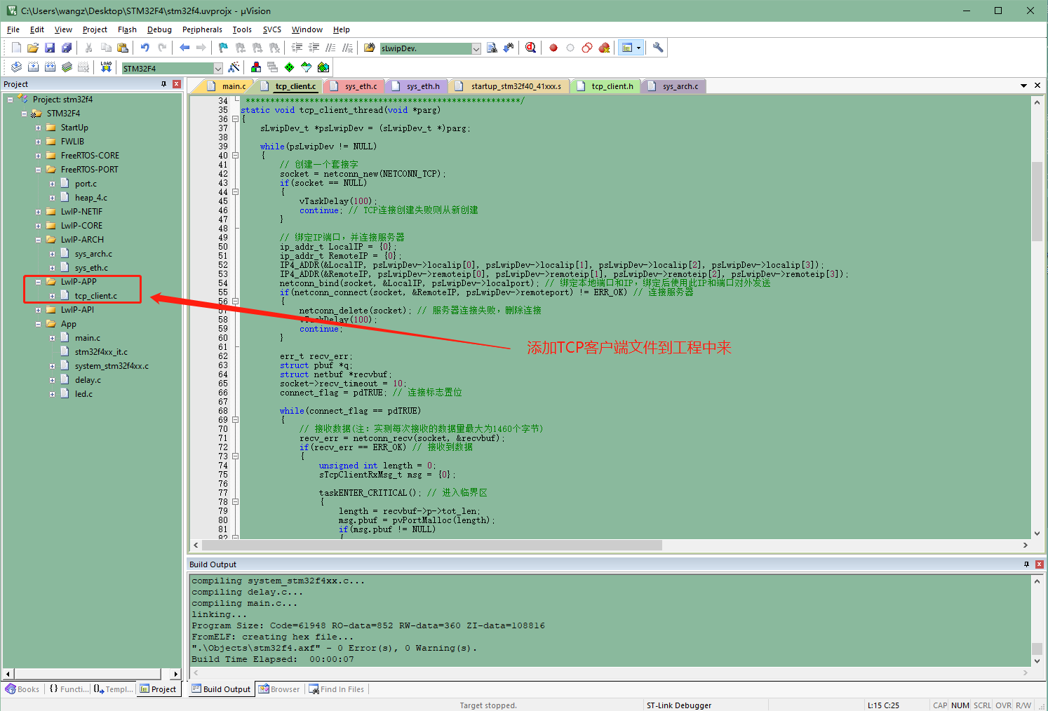 freertos stm32 移植_freertos stm32 移植_移植freertos