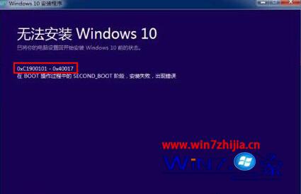 windows7升级windows不成功_升级成功图片_升级成功了吗