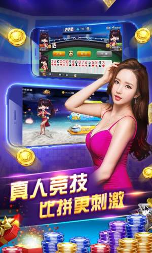 绿色棋游官网版app