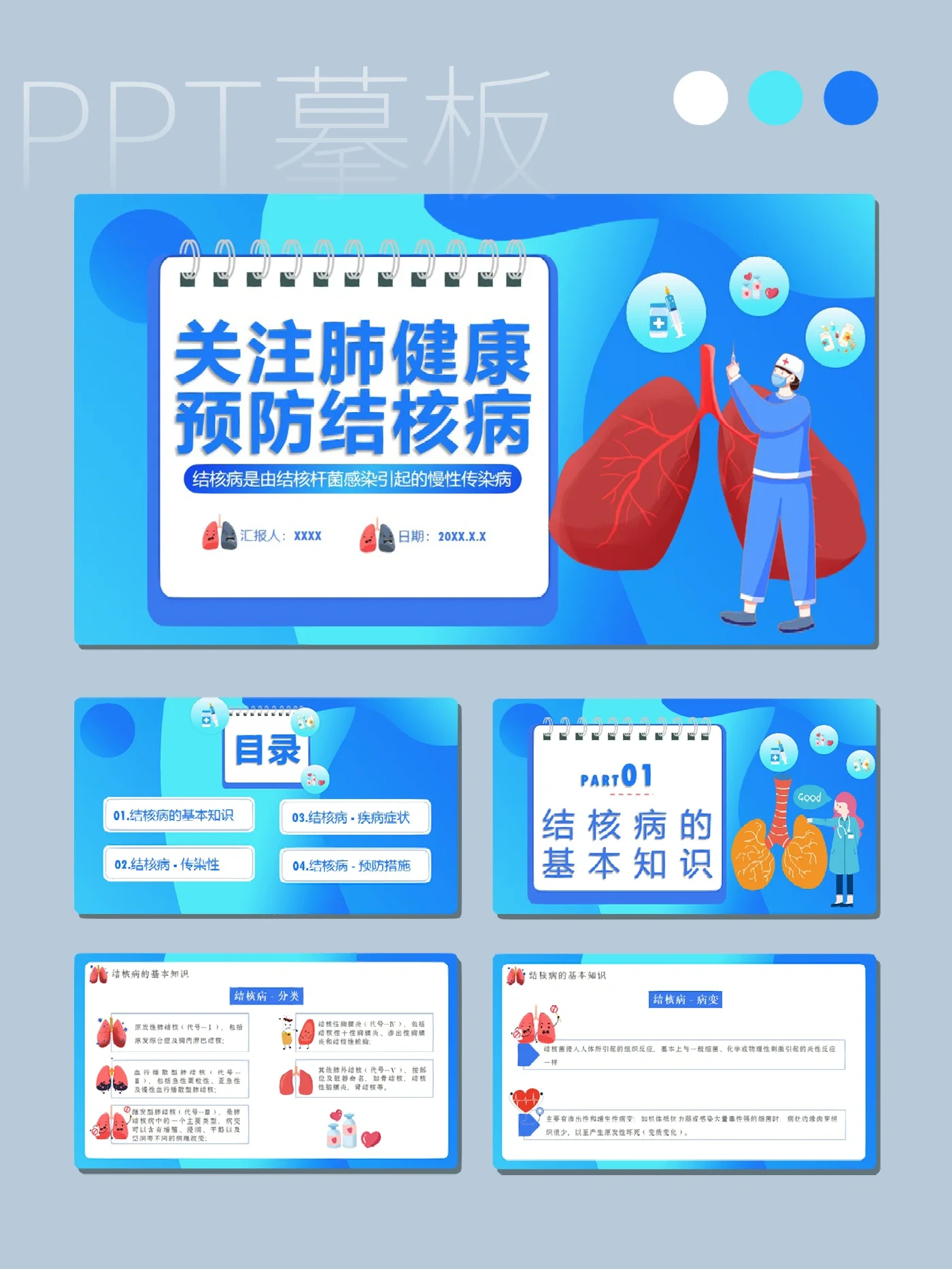肺早期感染症状结核能治好吗_肺早期感染症状结核会传染吗_感染肺结核早期症状