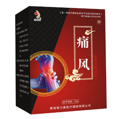 威灵仙能治痛风吗