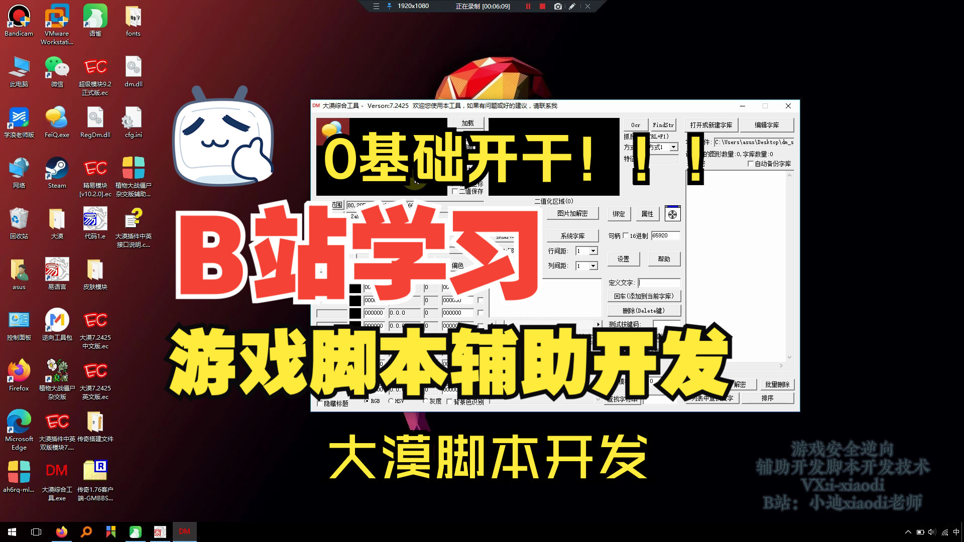 易语言驱动教程_易语言写驱动程序_易语言win10驱动模块