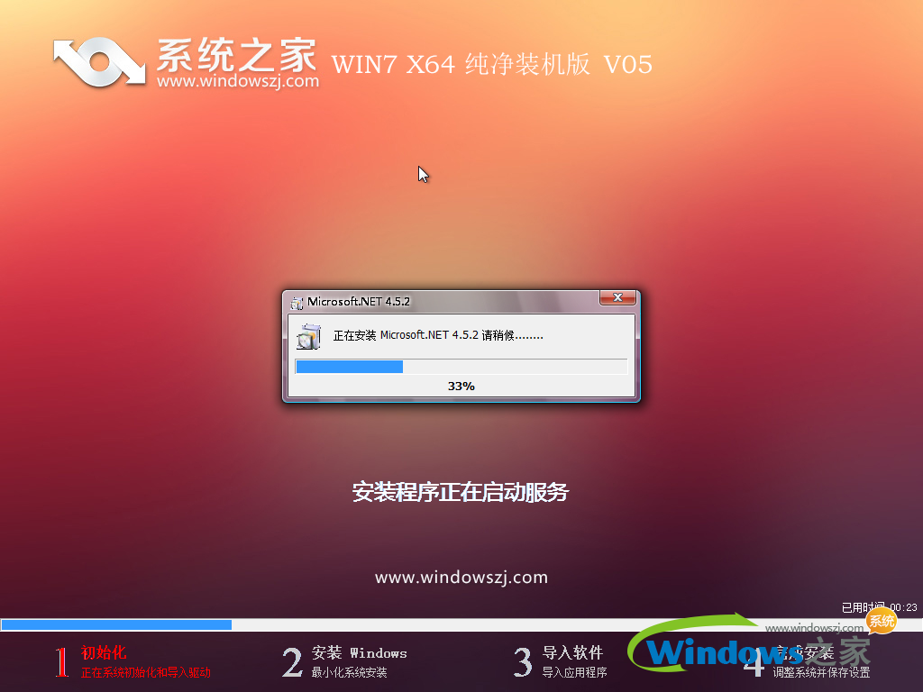 安装版window怎么激活_windows7 安装版_windows7旗舰版安装