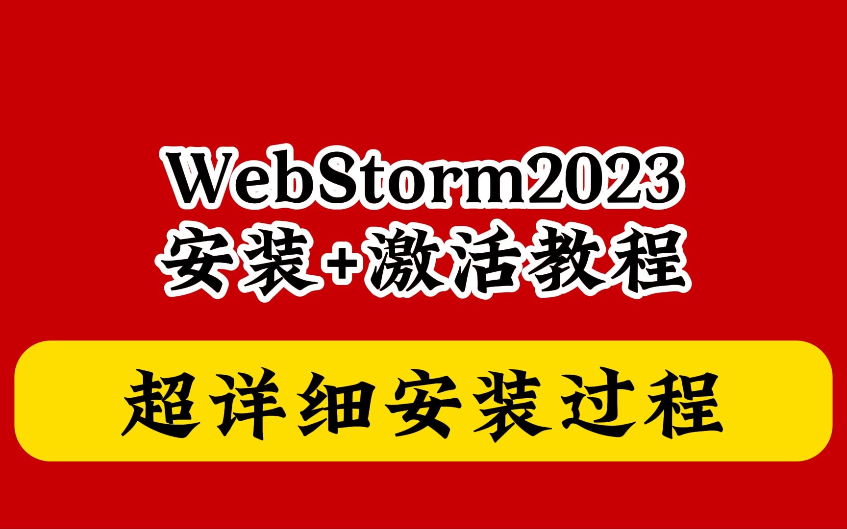 永久激活windows11_永久激活windows_windows 8.1 永久激活