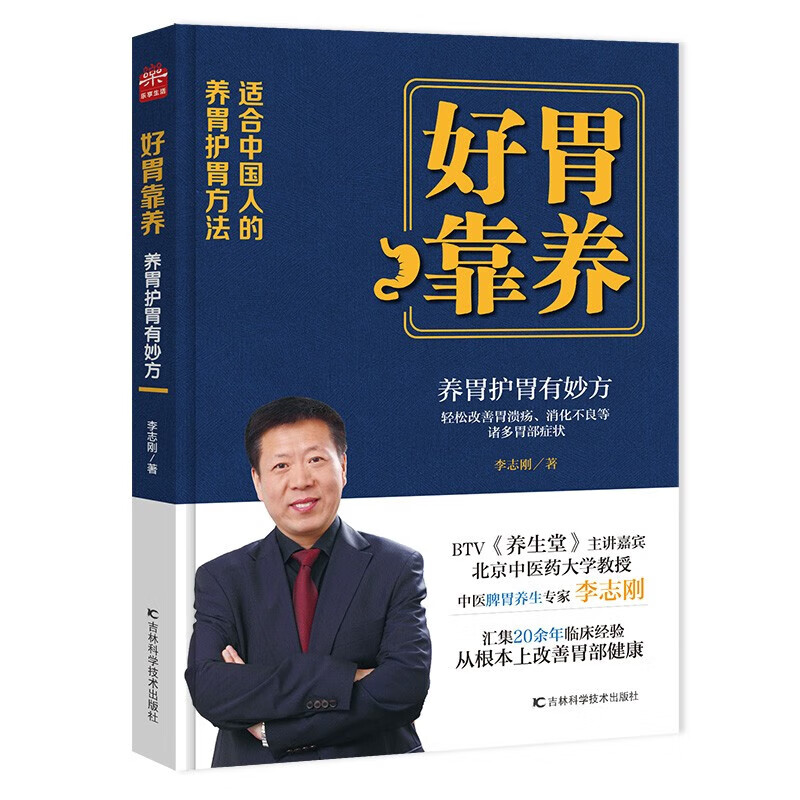 胃中医处方治疗溃疡医案_中医治疗胃溃疡的处方_中医秘方治疗胃溃疡