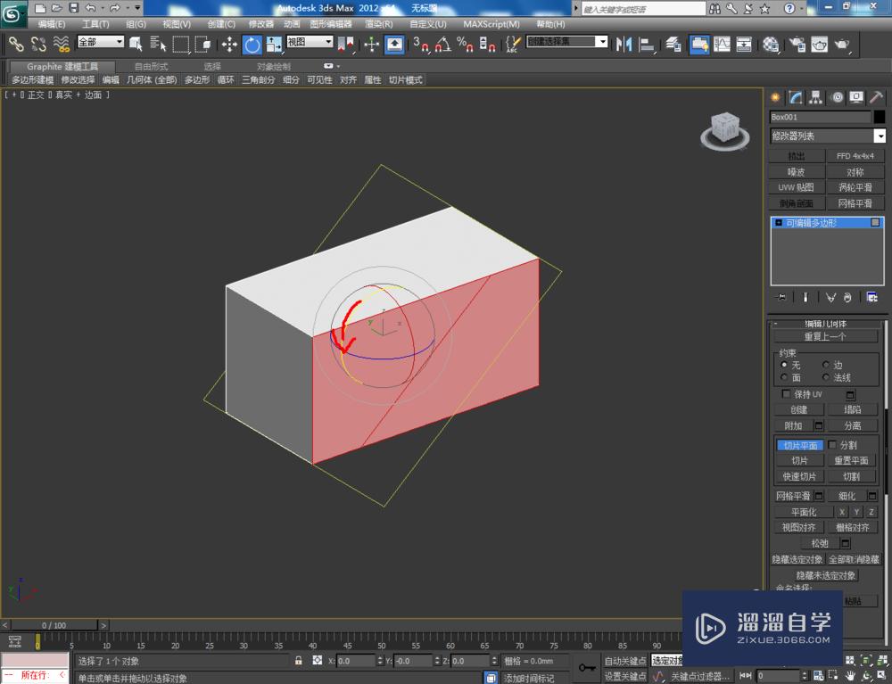 3dmax只能用30天_只会3dmax_3dmax只能使用30天