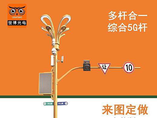 监控杆离路边距离规范_道路监控杆施工造价_道路监控杆的尺寸