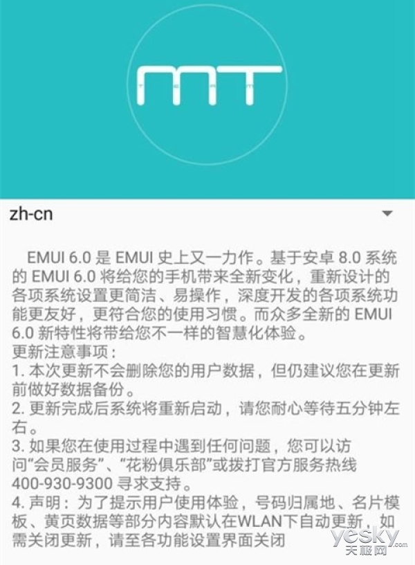 华为系统省电_安卓华为版本省电8.0怎么开_华为安卓8.0哪个版本省电