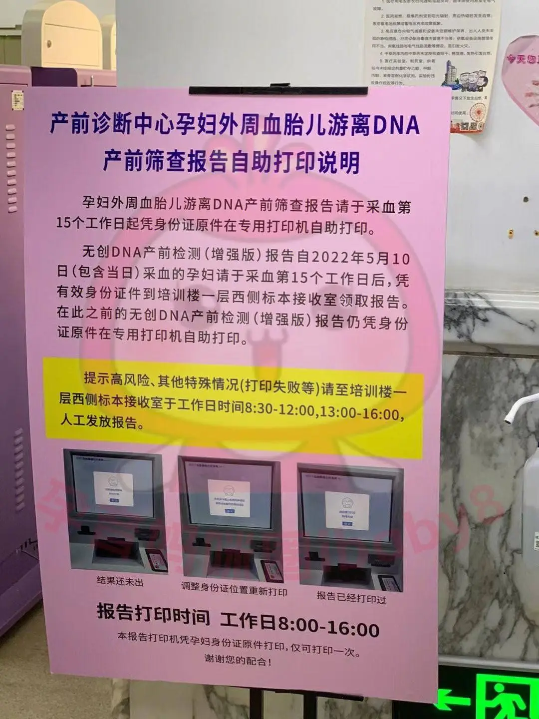 朝阳产科医院人流价格_朝阳医院产科专家排名_朝阳医院产科人多吗