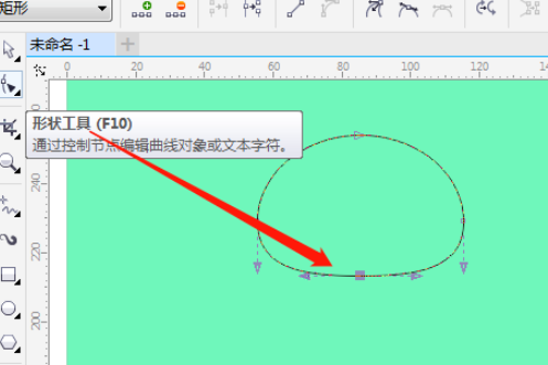 CorelDRAW绘制小夜灯步骤分享