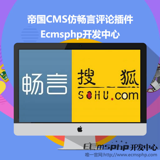 帝国cms模板_帝国cms模板新闻utf8_帝国cms新闻模板