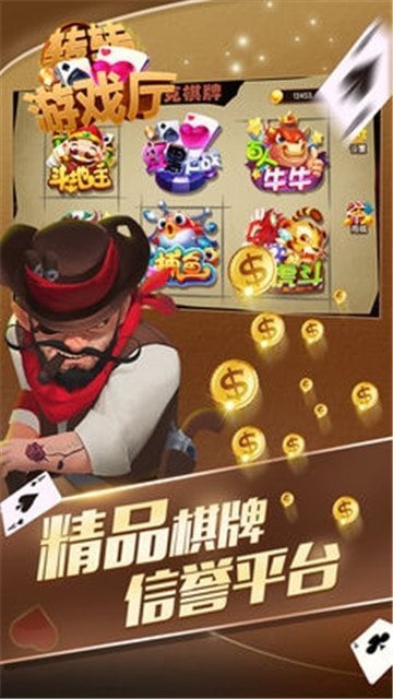 转转游戏厅app最新版手游