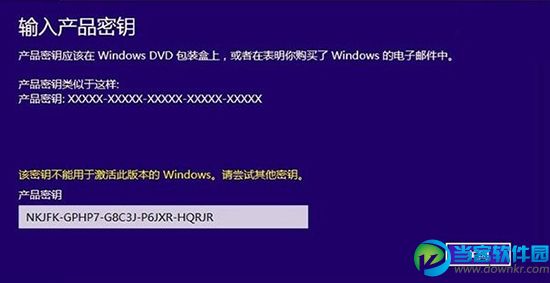 winds10专业版密钥_windows10密匙专业版_win10专业版密匙