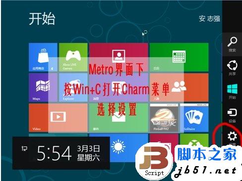 安装windows88%_windows8安装_安装windows8.1