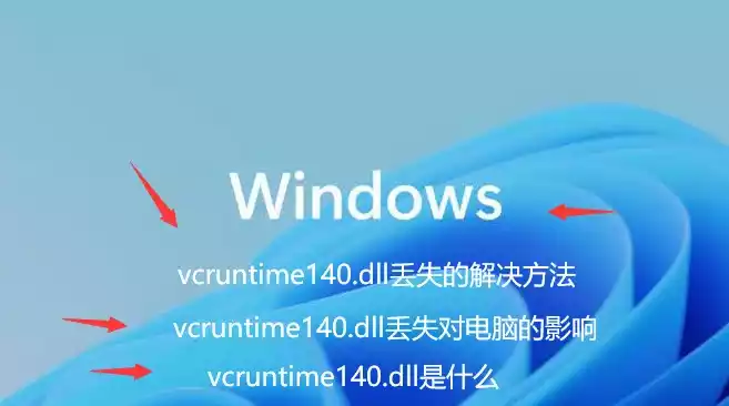 下载万能钥匙_下载快手_w7 libeay32dll下载