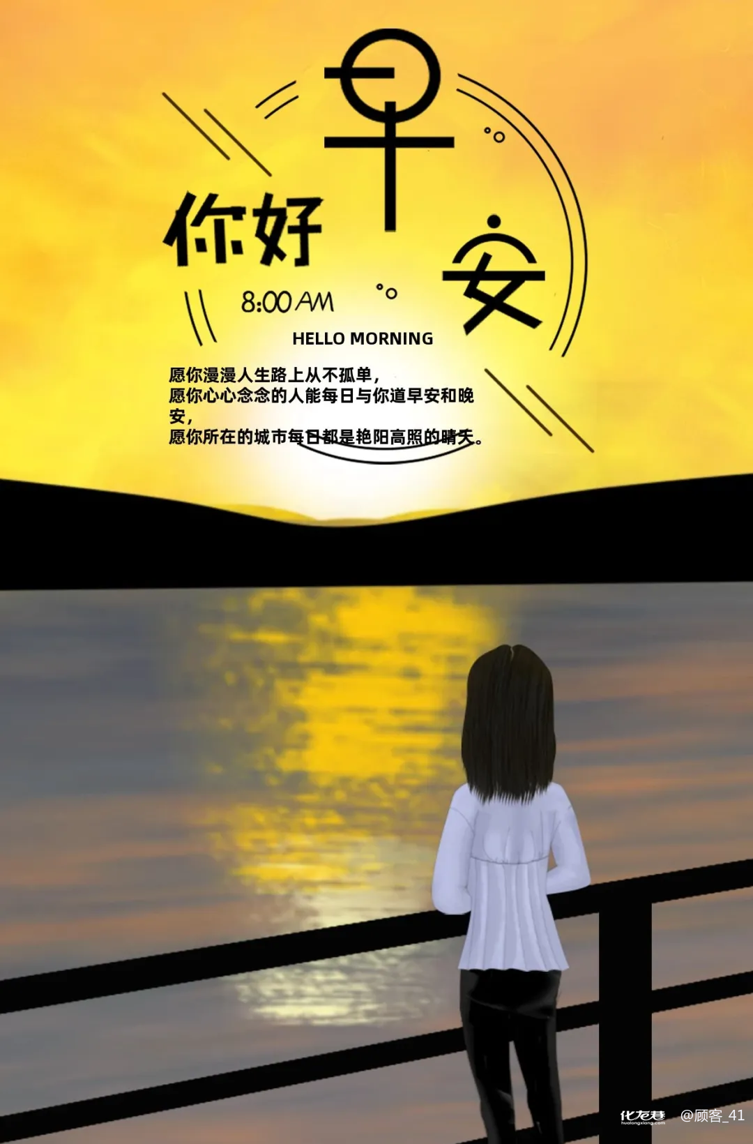 全国胃病论坛网_胃病病友论坛_化龙巷论坛胃病