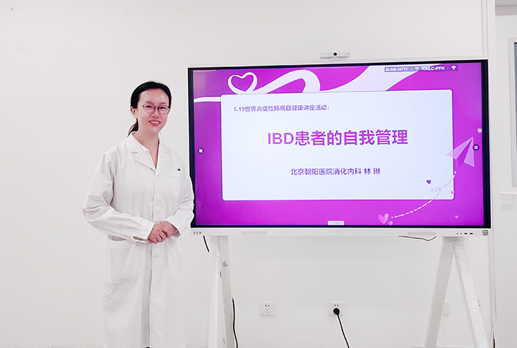 朝阳医院消化内科好吗_朝阳市消化内科哪家医院好_朝阳消化病医院