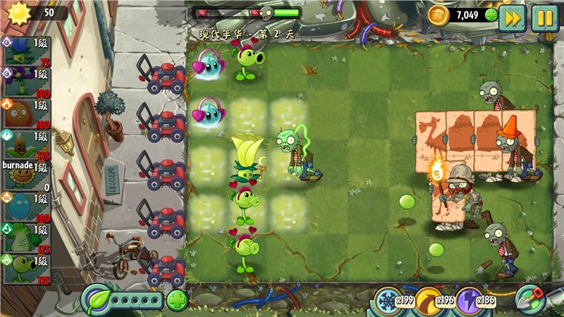 PVZ2国际版最新破解版下载-PVZ2国际版最新破解版全植物满级下载