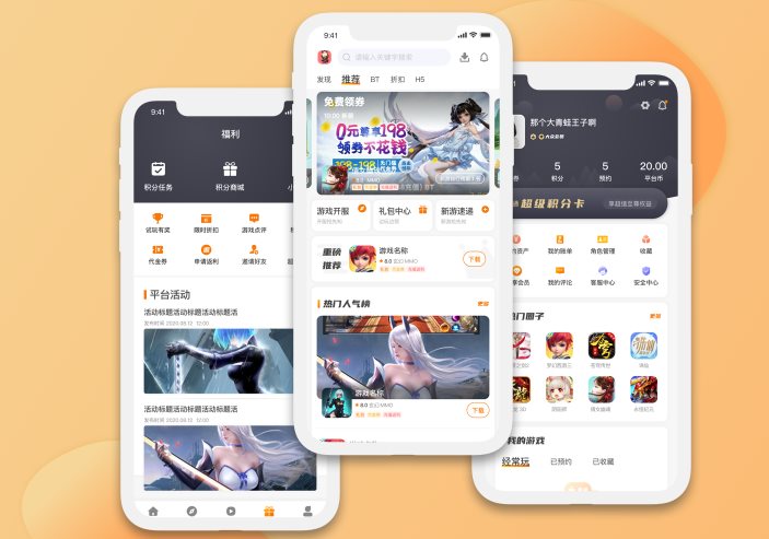 富贵游戏