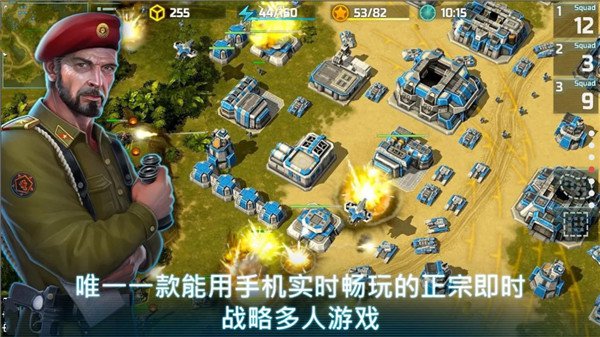 战争艺术3官网版（Art of War 3）