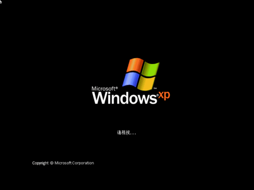 windos xp分辨率比win7差_分辨率差100多有什么区别_分辨率差用什么助听器好