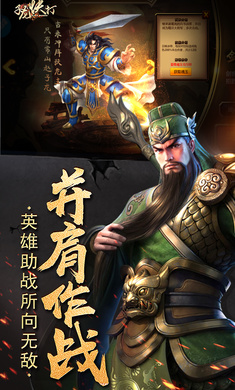 子龙快打