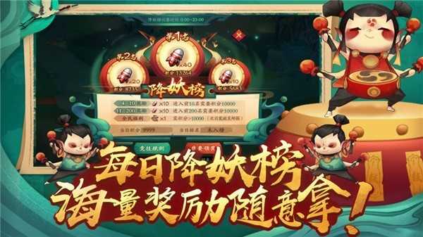 新仙魔九界内购破解版游戏