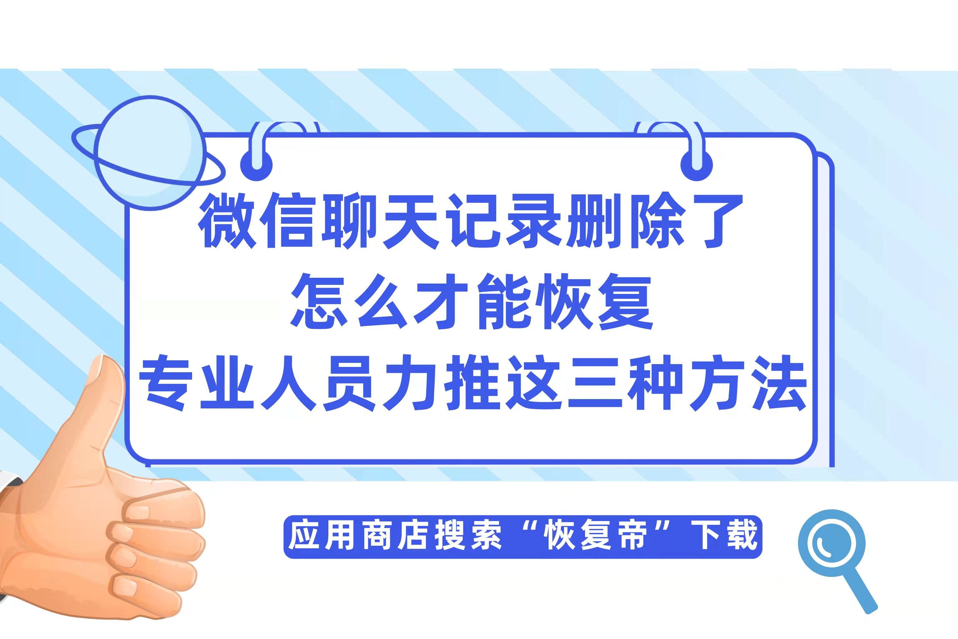 数据恢复手机_恢复找数据手机到哪里找_数据恢复找不到手机