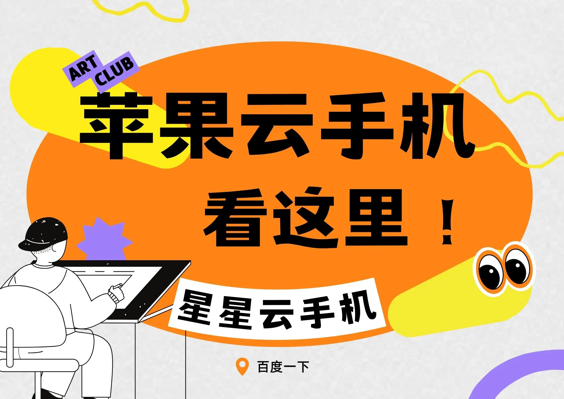 智汇云应用市场下载安装_应用汇智云市场怎么样_智汇云 应用市场