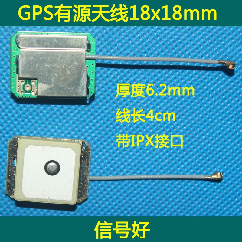 手机gps 陶瓷天线_gps陶瓷天线增益多大_gps陶瓷天线原理